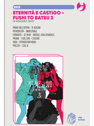 FUSHI TO BATSU – ETERNITÀ E CASTIGO 03