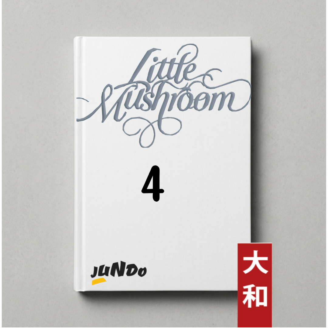LITTLE MUSHROOM 04