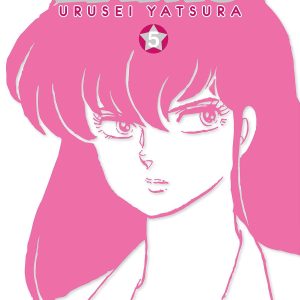 LAMÙ – URUSEI YATSURA 5 (DI 17)