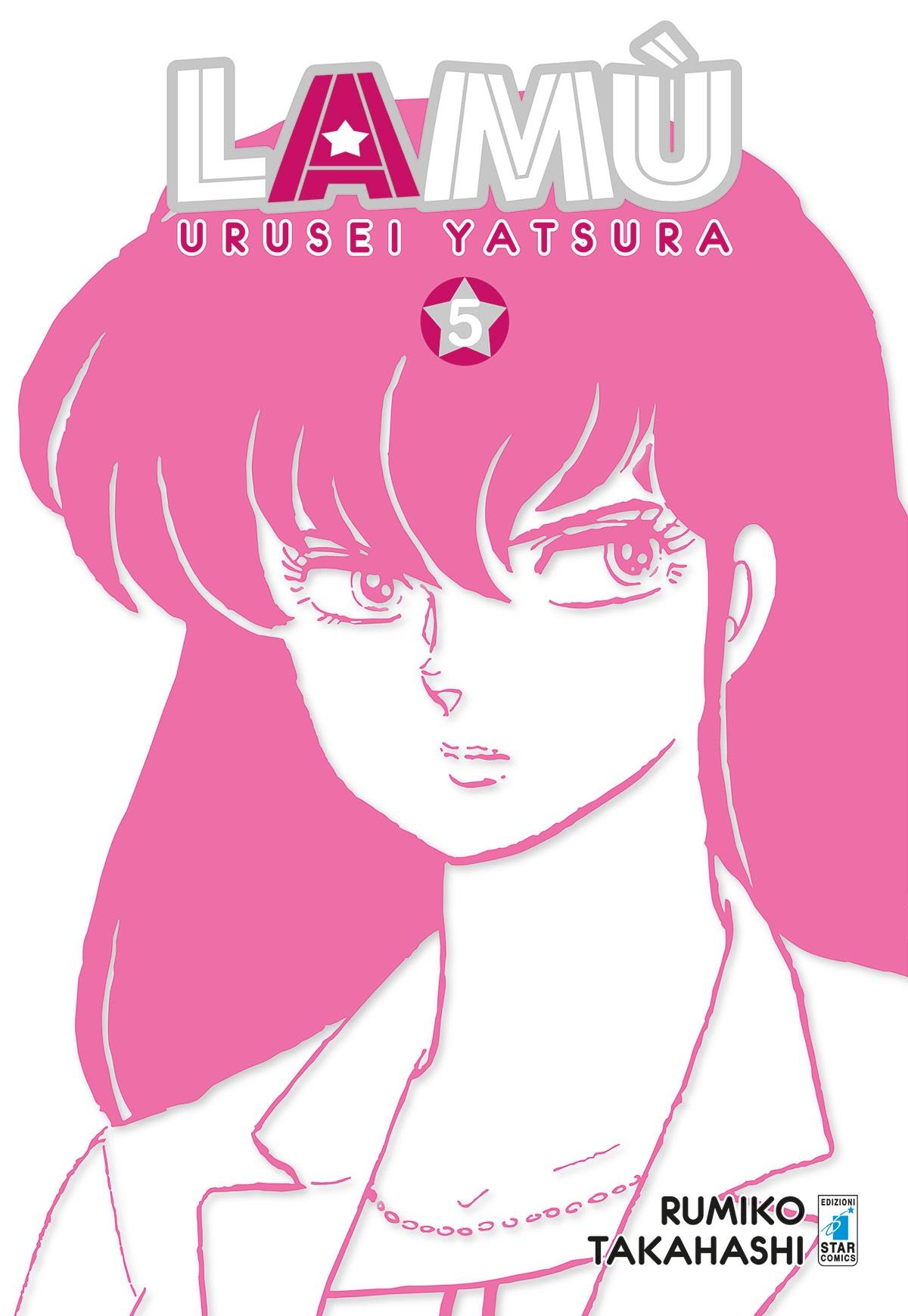 LAMÙ – URUSEI YATSURA 5 (DI 17)