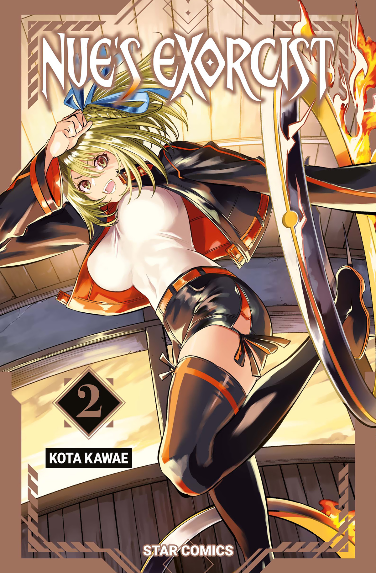 NUE’S EXORCIST 02