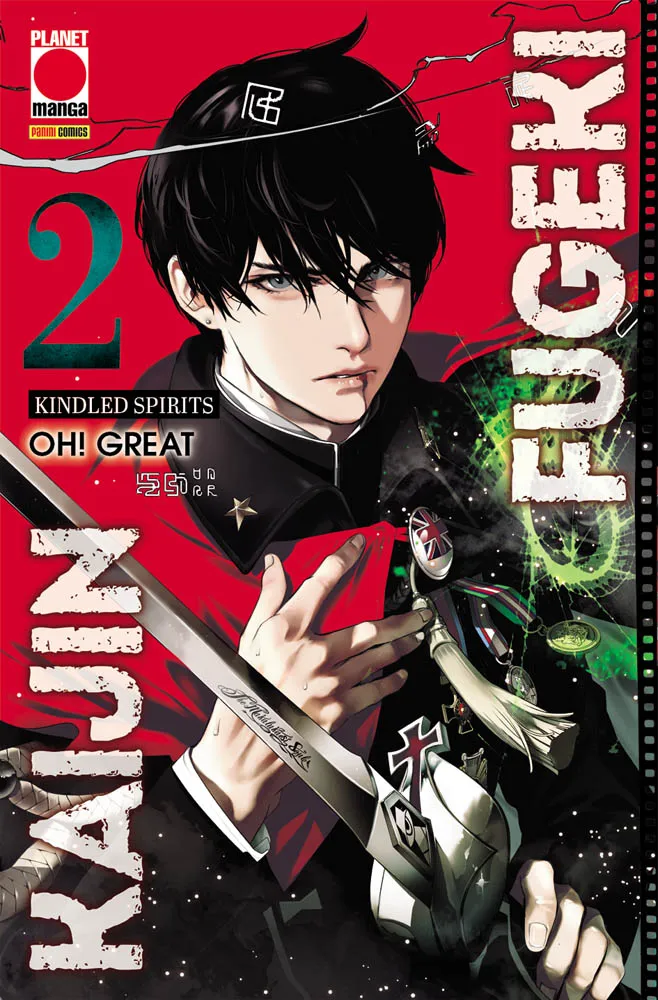 KAIJIN FUGEKI – KINDLED SPIRITS 02