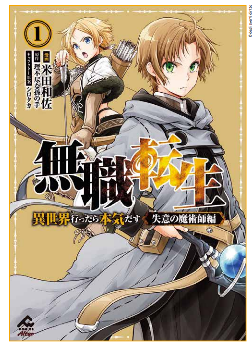 MUSHOKU TENSEI DEPRESSED MAGICIAN 01