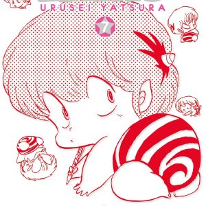 LAMÙ – URUSEI YATSURA 7 (DI 17)