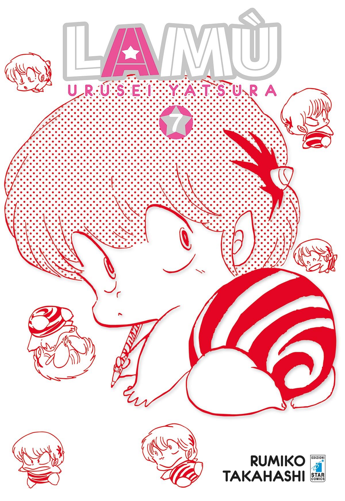 LAMÙ – URUSEI YATSURA 7 (DI 17)