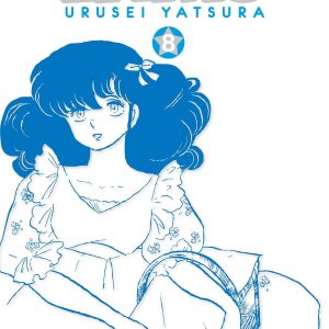 LAMÙ – URUSEI YATSURA 8 (DI 17)