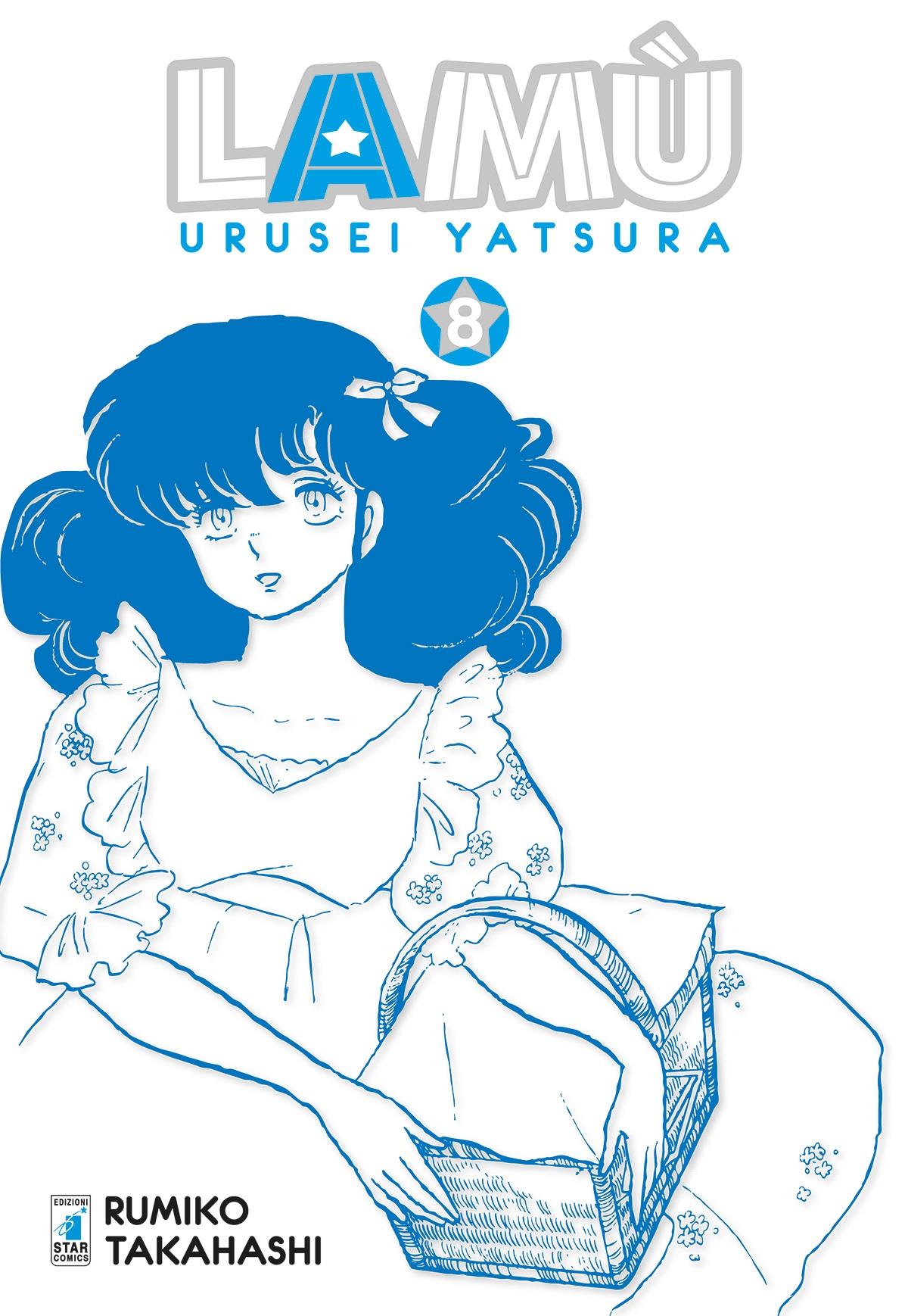LAMÙ – URUSEI YATSURA 8 (DI 17)
