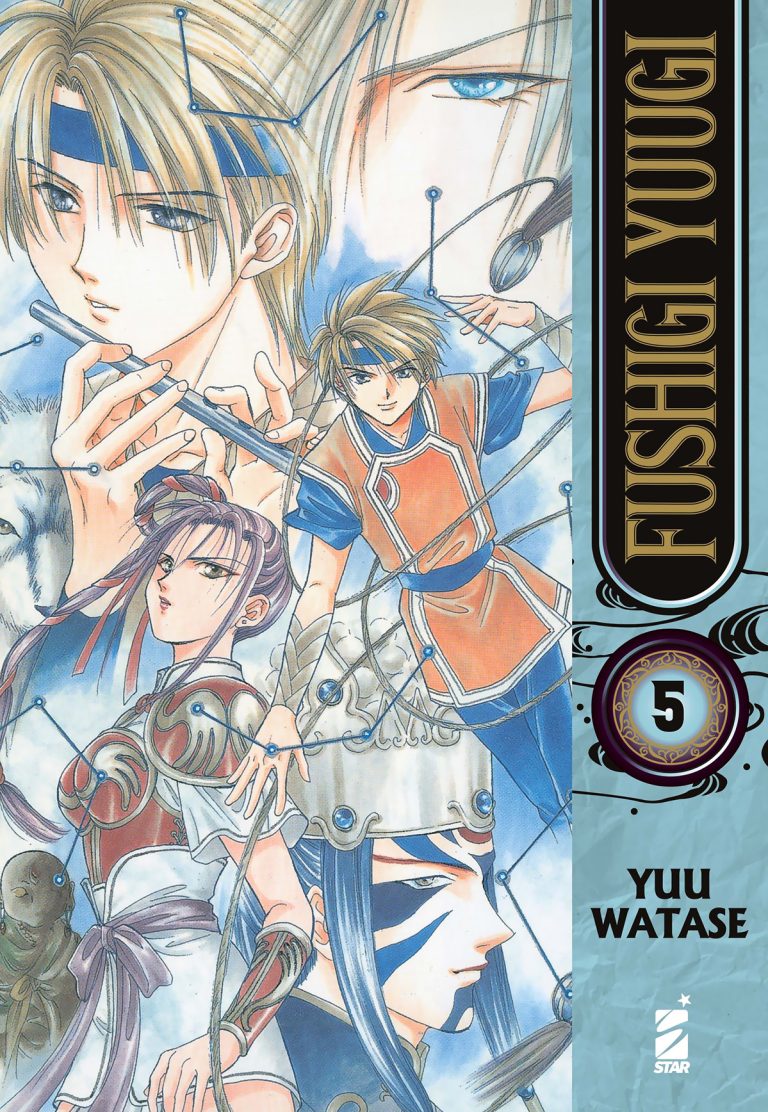 FUSHIGI YUUGI 05