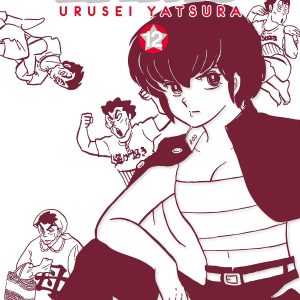 LAMÙ – URUSEI YATSURA 12 (DI 17)