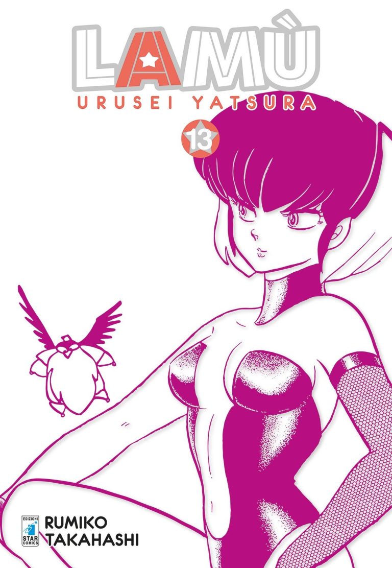 LAMÙ – URUSEI YATSURA 13 (DI 17)