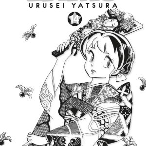 LAMÙ – URUSEI YATSURA 14 (DI 17)