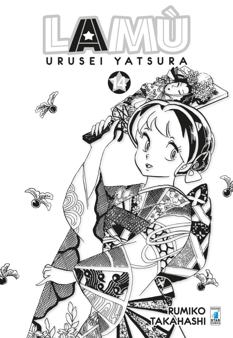 LAMÙ – URUSEI YATSURA 14 (DI 17)