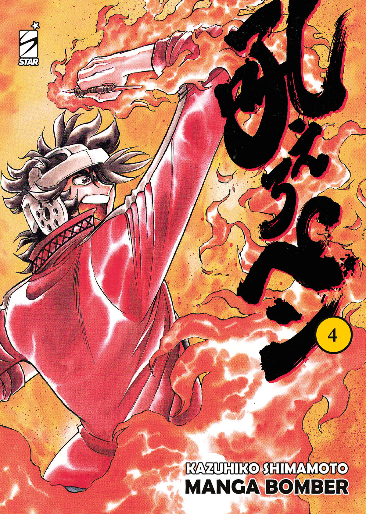 MANGA BOMBER NEW EDITION 04