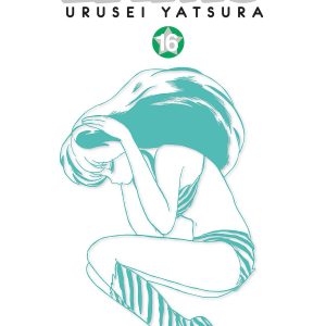 LAMÙ – URUSEI YATSURA 16 (DI 17)