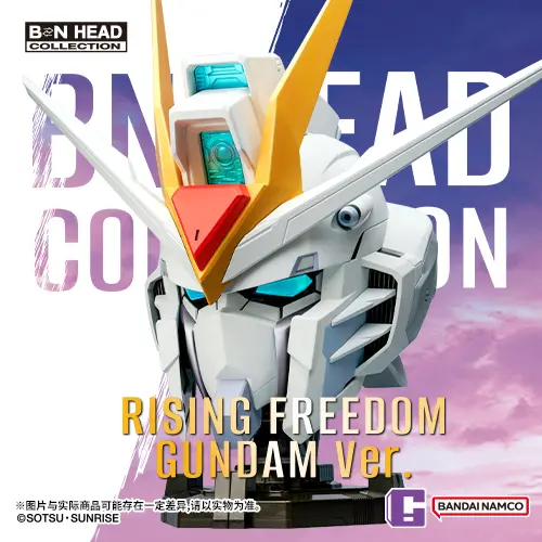 BN-HEAD COLLECTION VOL4 RISING FREEDOM GUNDAM