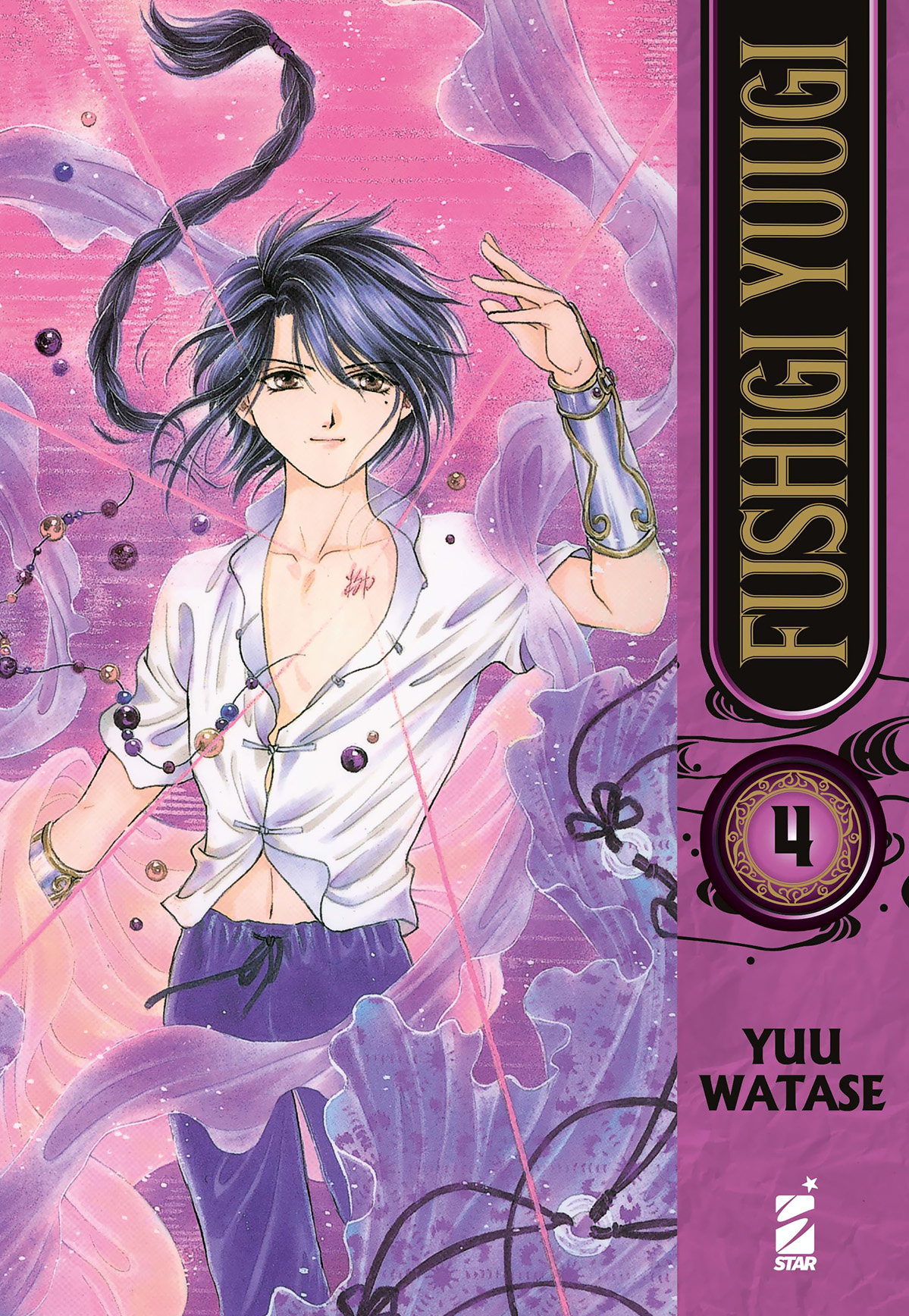 FUSHIGI YUUGI 04