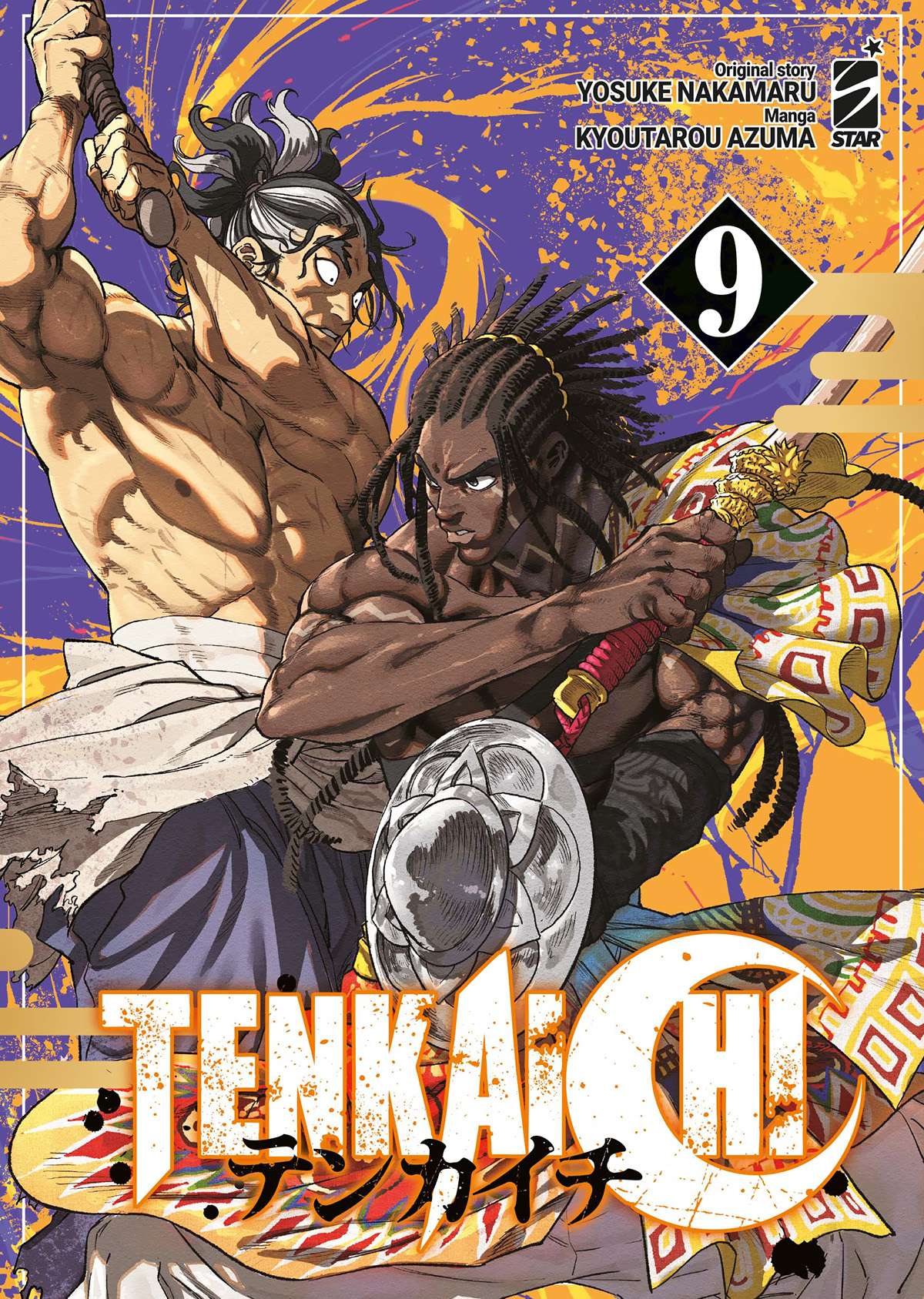 TENKAICHI 09