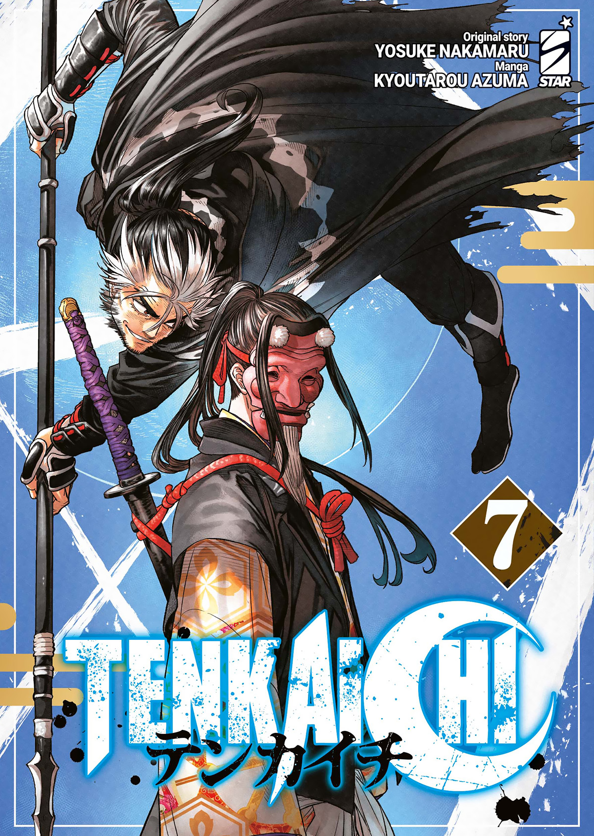 TENKAICHI 07