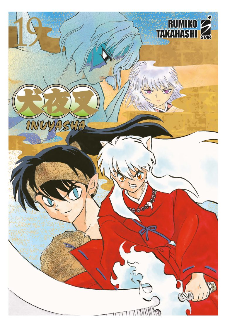 INUYASHA WIDE EDITION 19