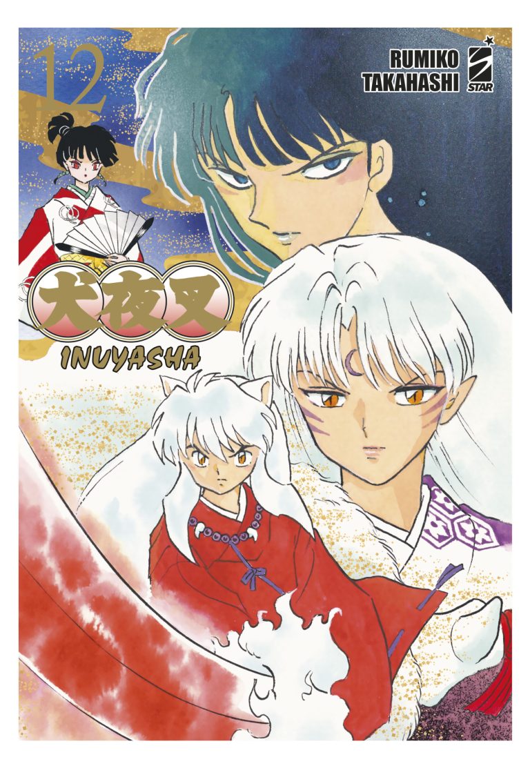 INUYASHA WIDE EDITION 12