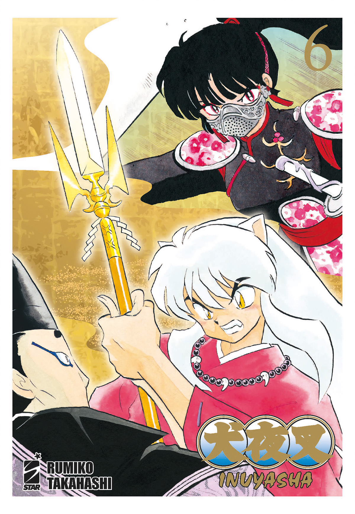 INUYASHA WIDE EDITION 06