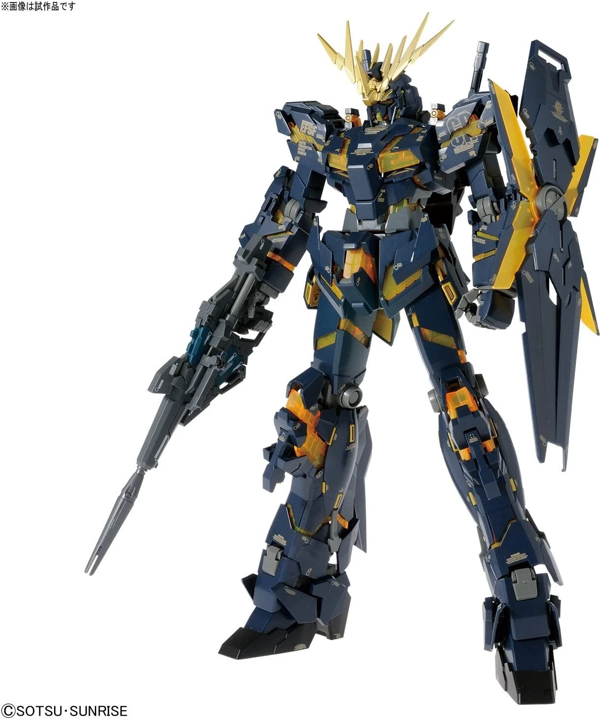 MG GUNDAM RX-0 UNICORN GUNDAM 02 BANSHEE VER KA