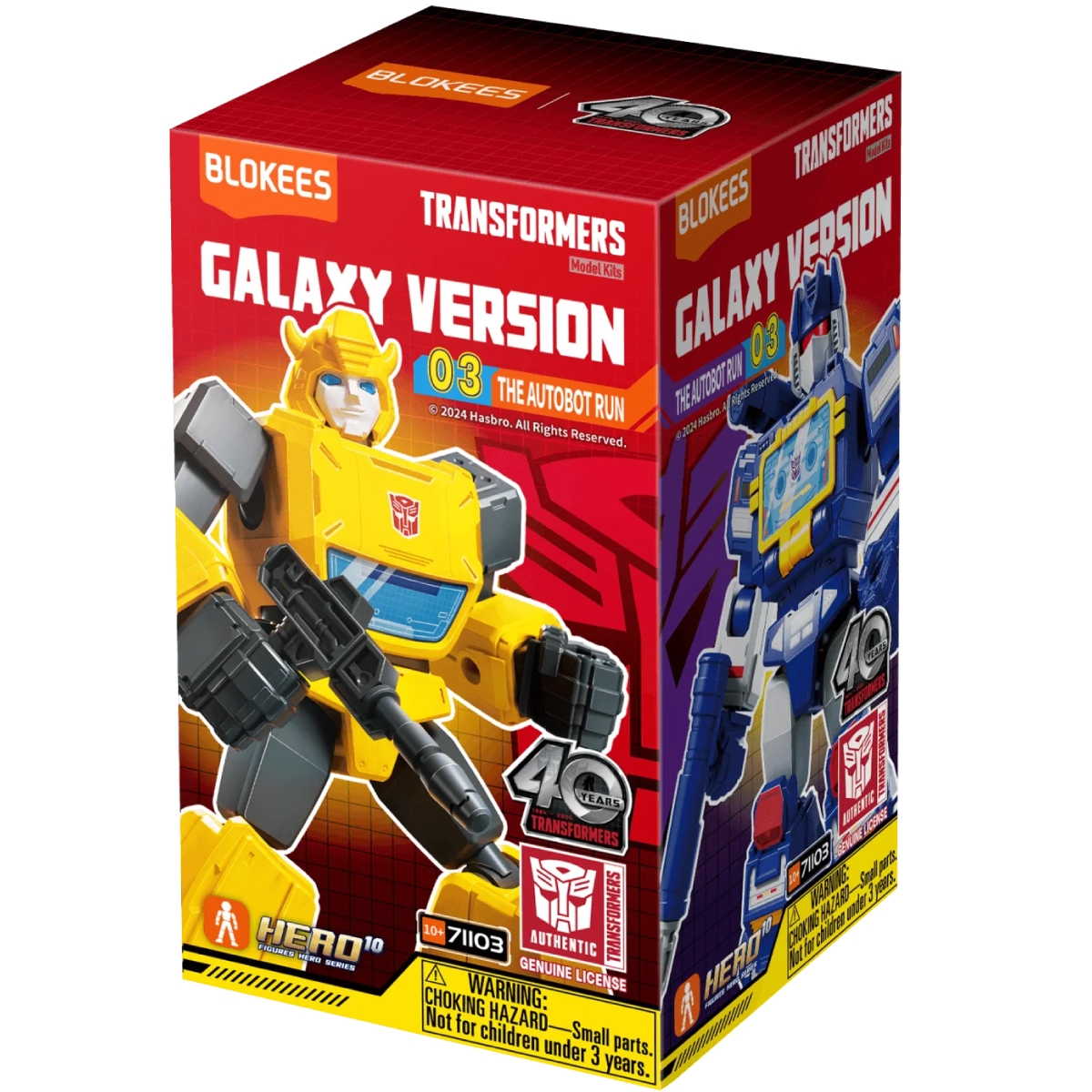 TRANSFORMERS GALAXY VER 03 CASUAL