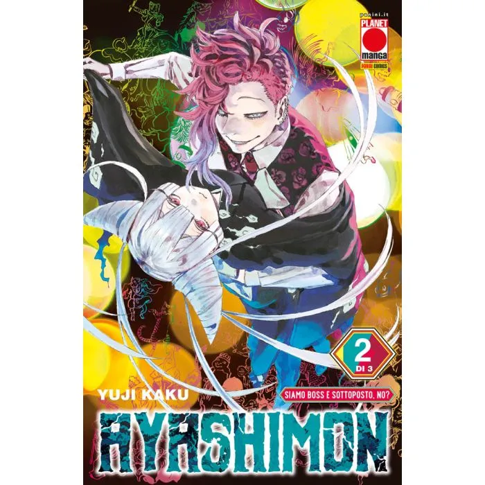 AYASHIMON 02