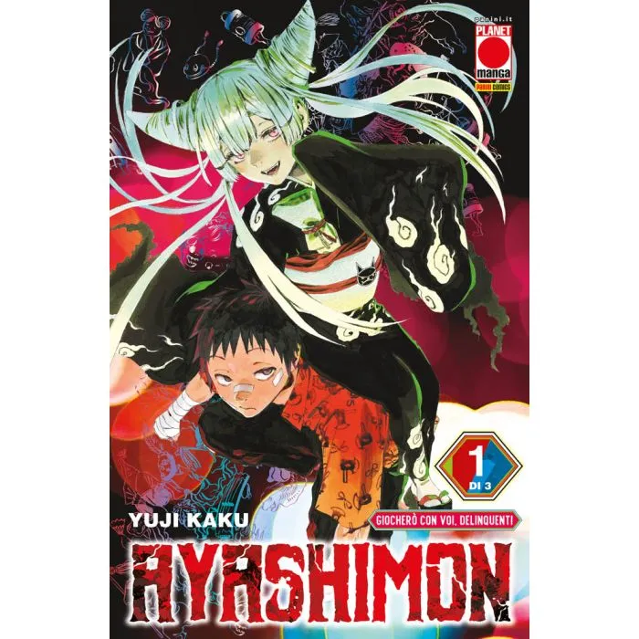 AYASHIMON 01