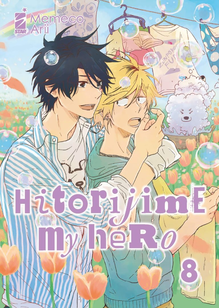 HITORIJIME MY HERO 08
