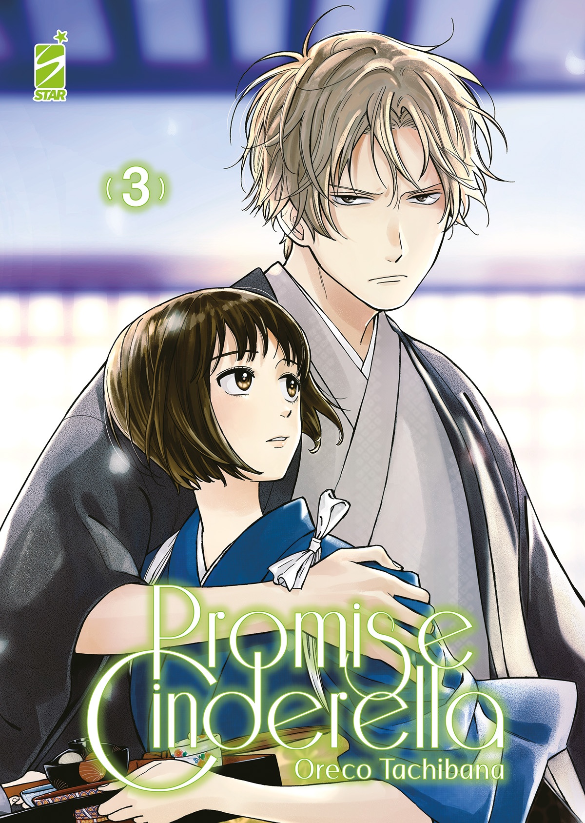 PROMISE CINDERELLA 03