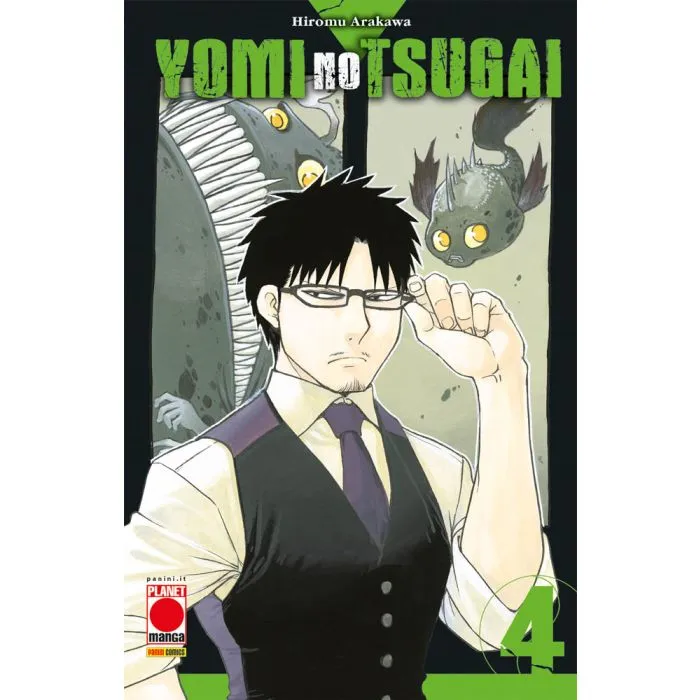 YOMI NO TSUGAI 04
