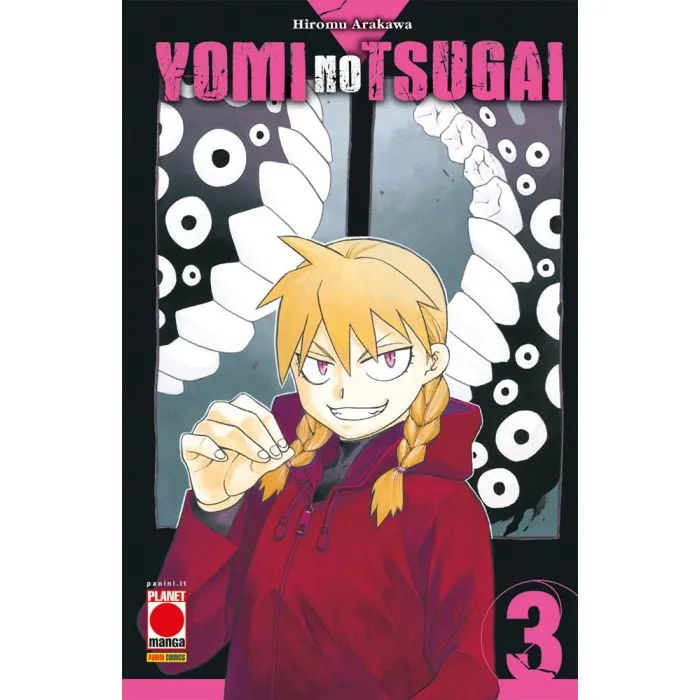 YOMI NO TSUGAI 03