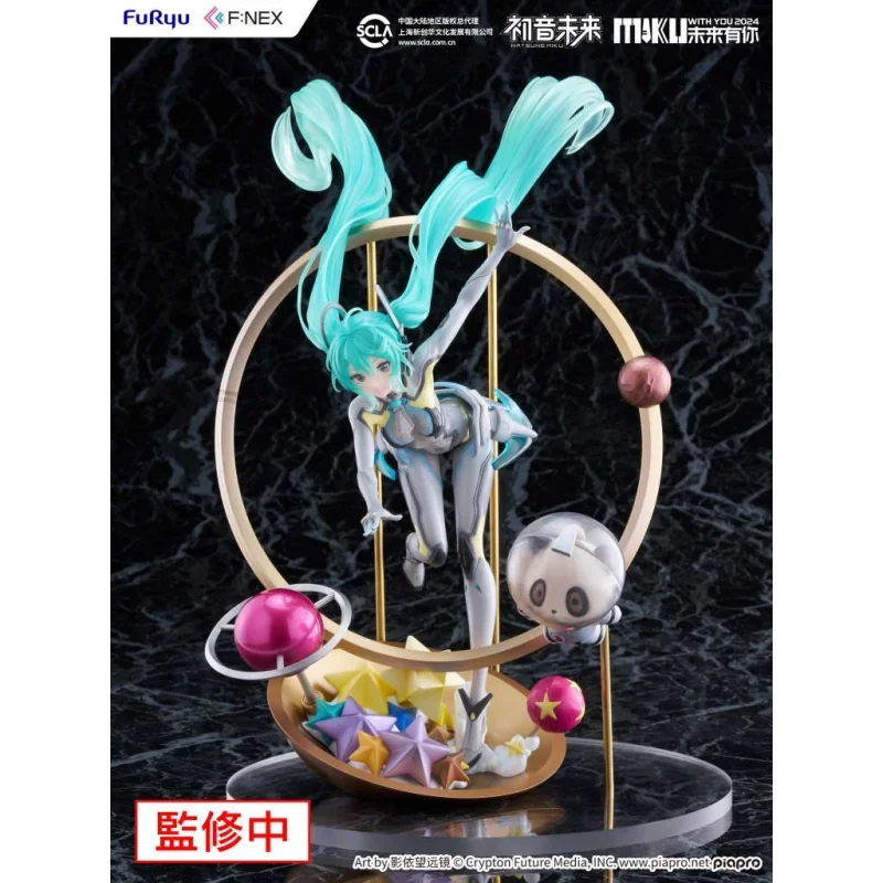 Hatsune Miku With You 2024 1/7