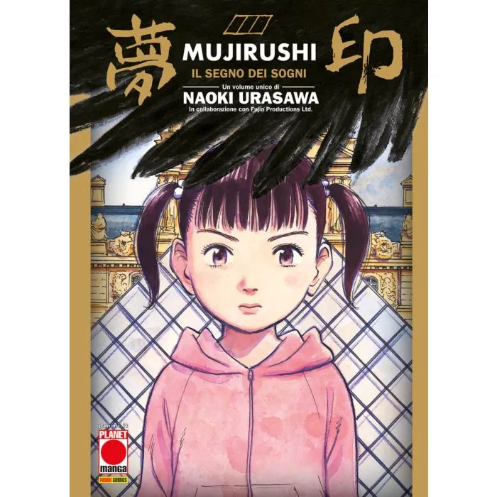 Mujirushi – Il Segno dei Sogni