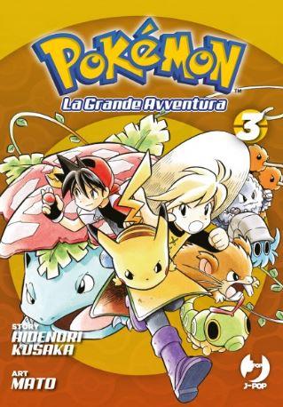 POKEMON LA GRANDE AVVENTURA 3