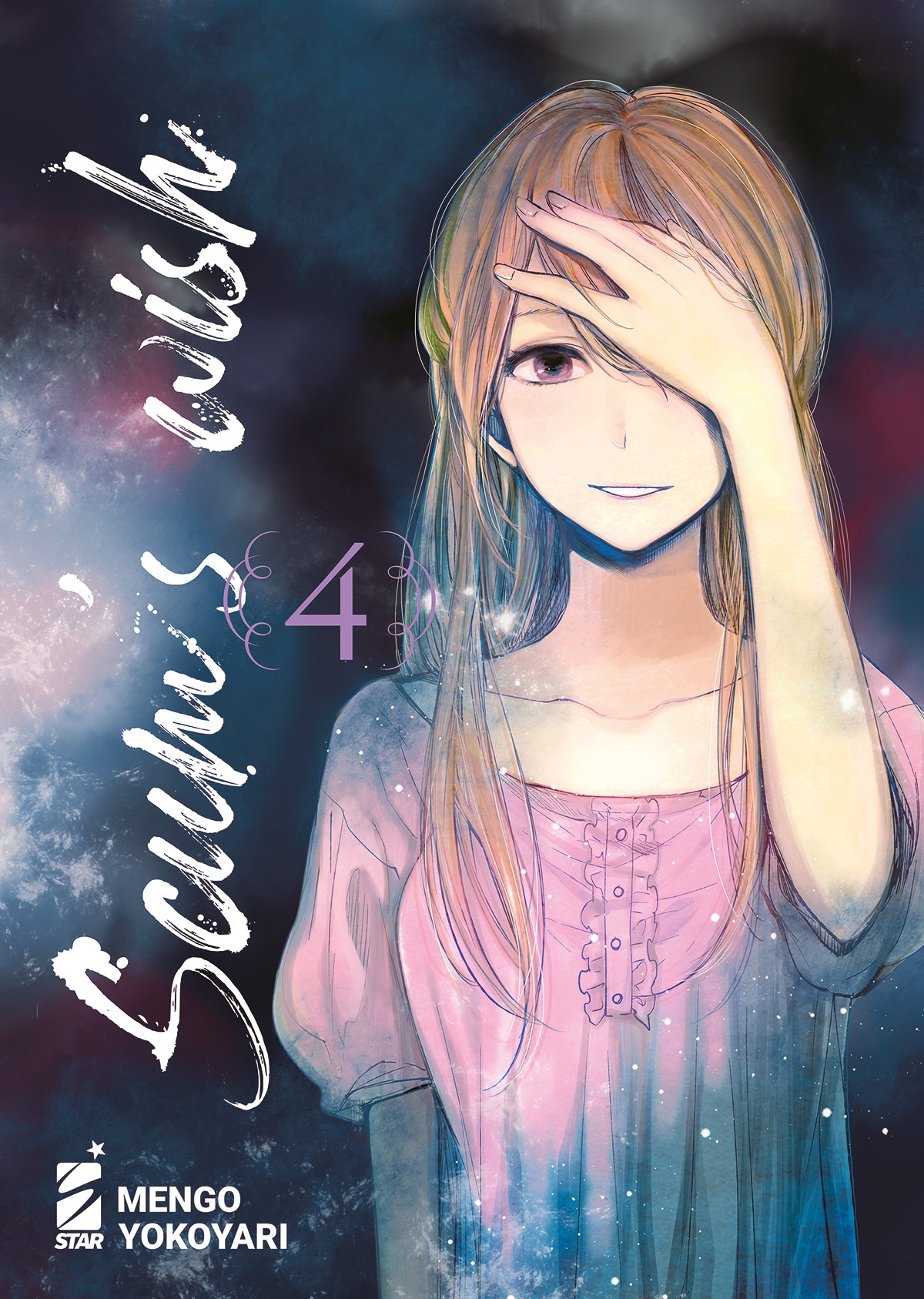 SCUM’S WISH 04