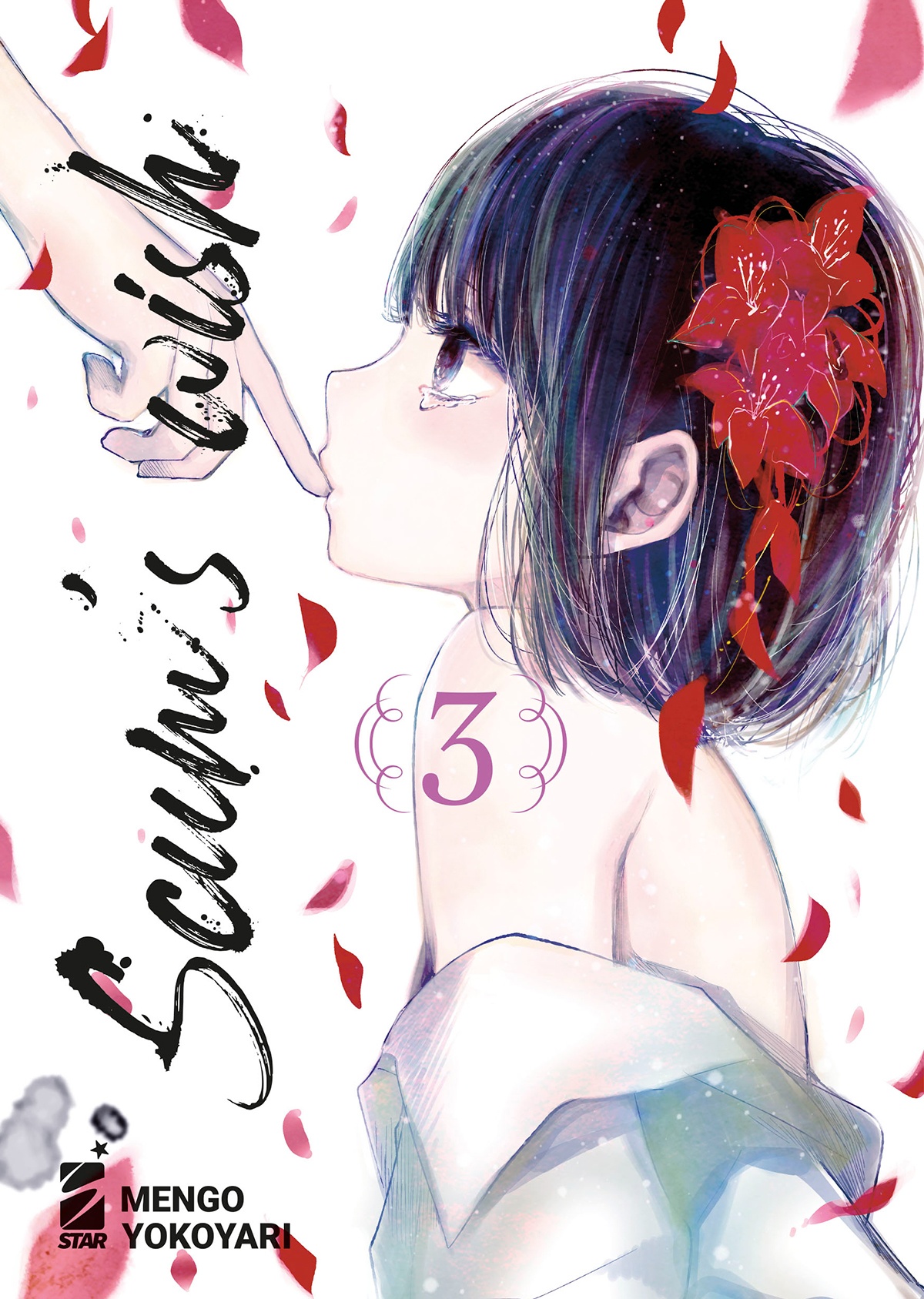 SCUM’S WISH 03