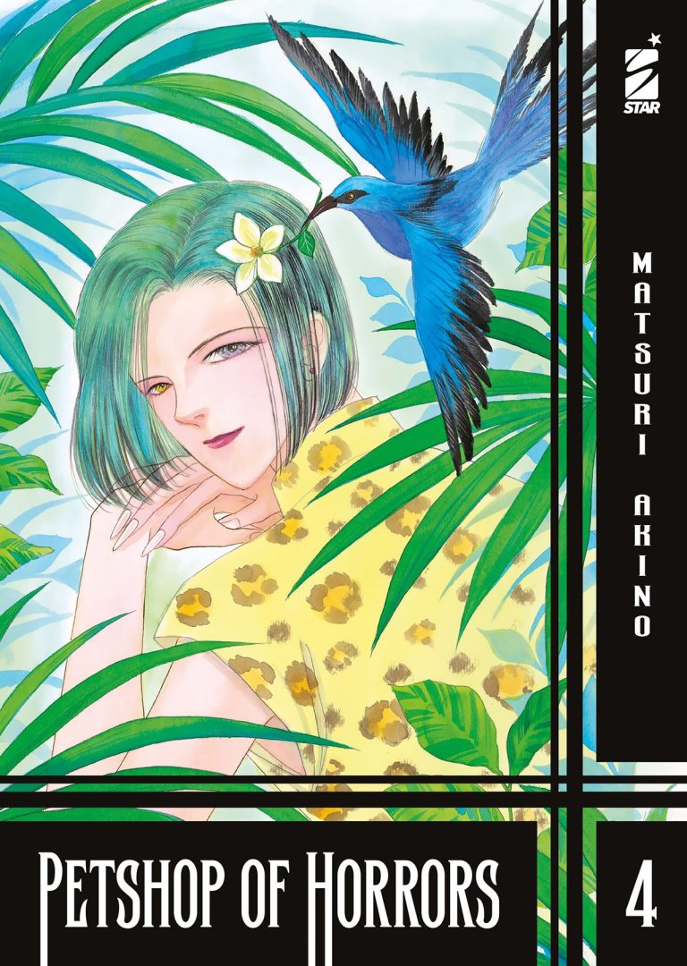 PETSHOP OF HORRORS 04