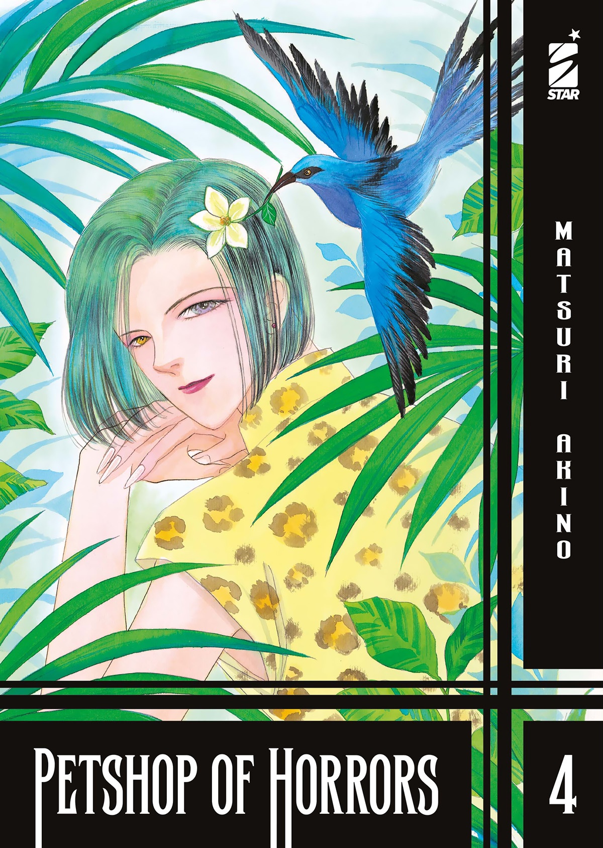 PETSHOP OF HORRORS 04