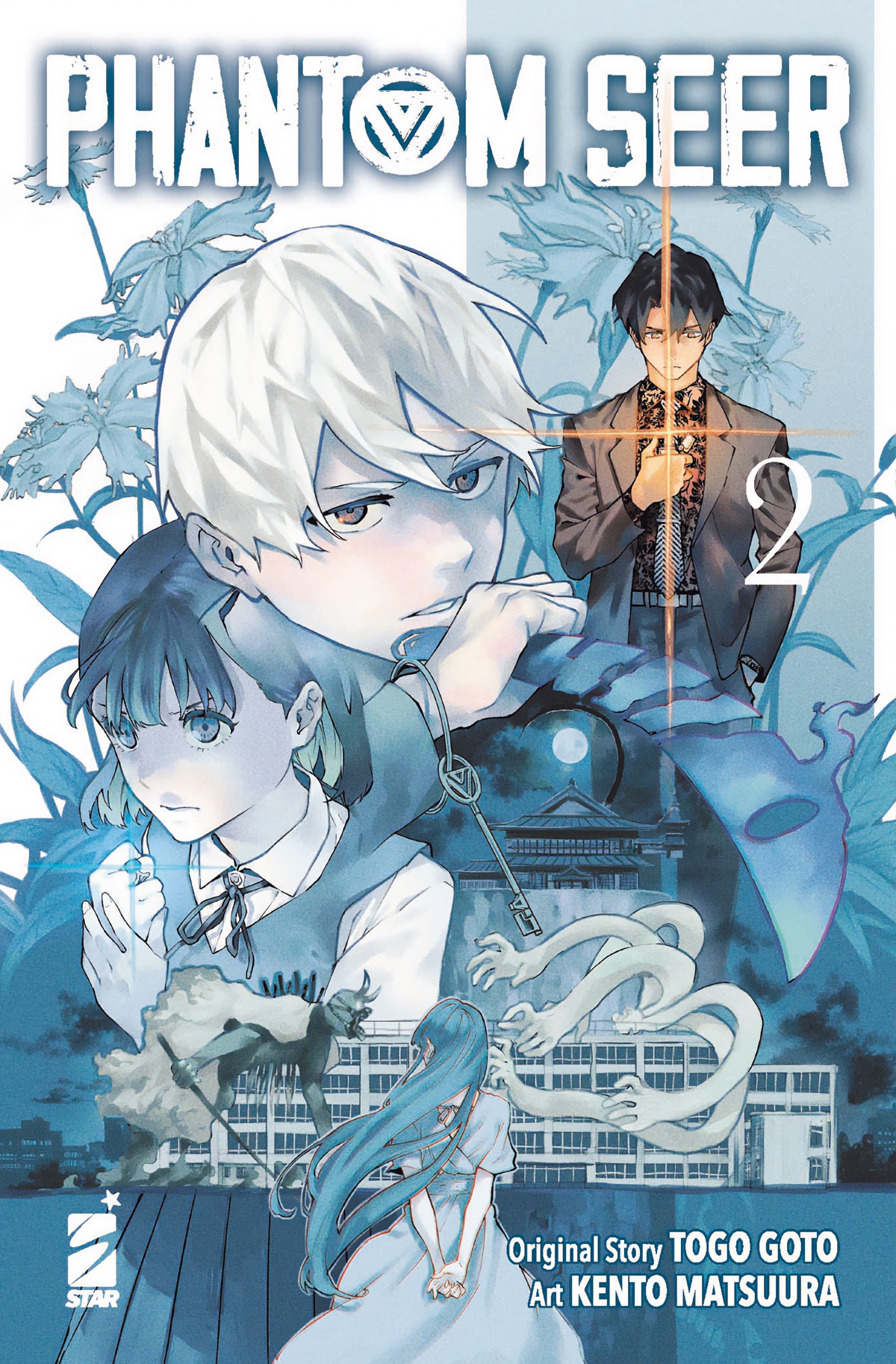 PHANTOM SEER 02