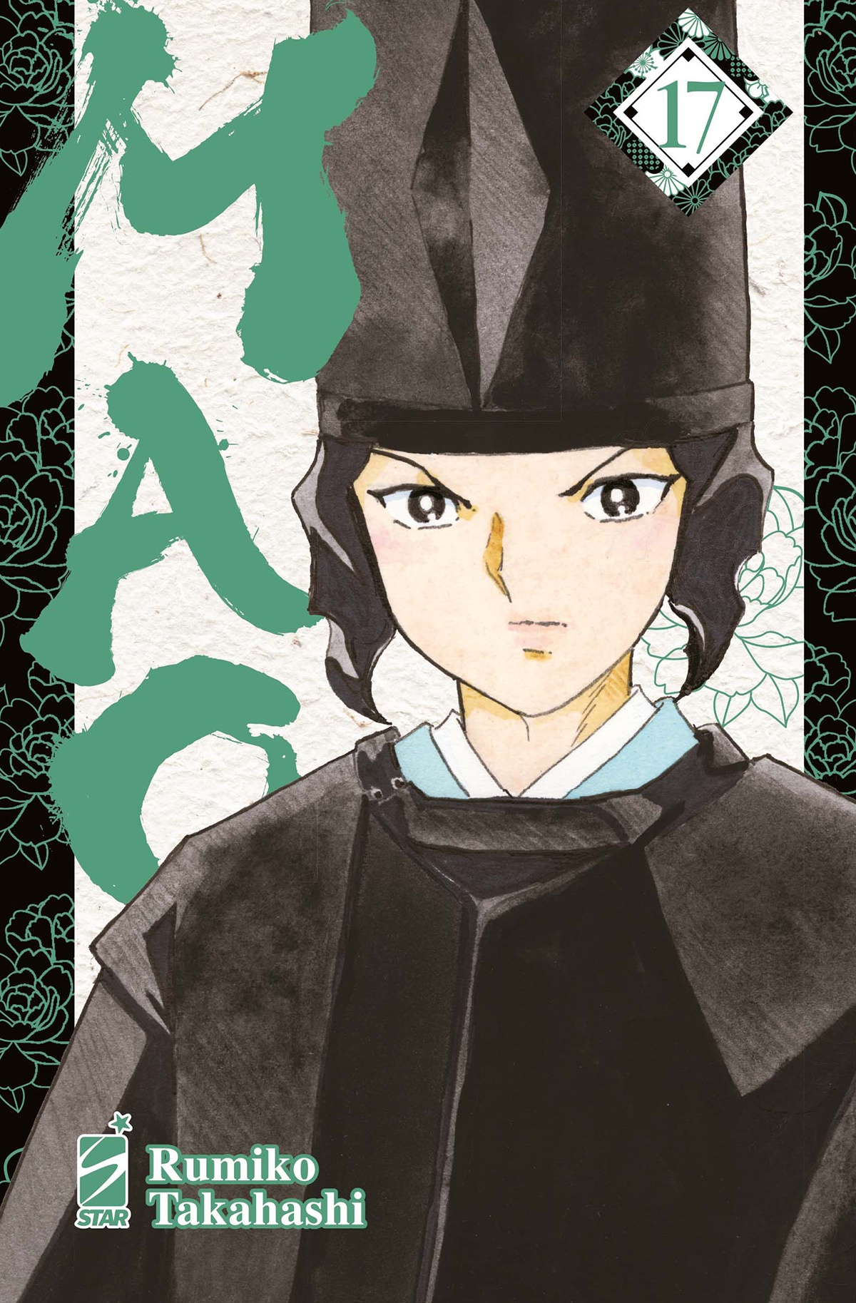 MAO 17