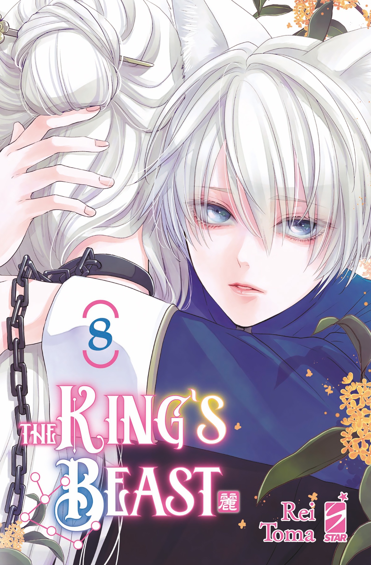 THE KING’S BEAST 08