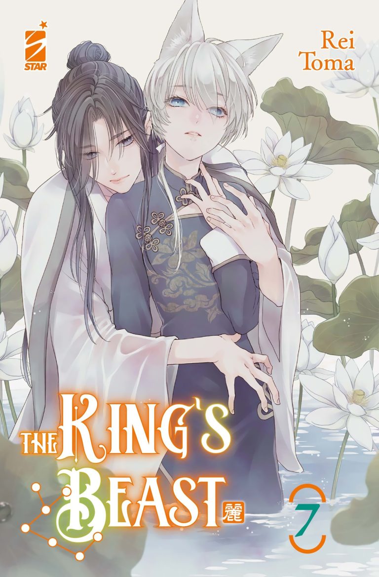THE KING’S BEAST 07