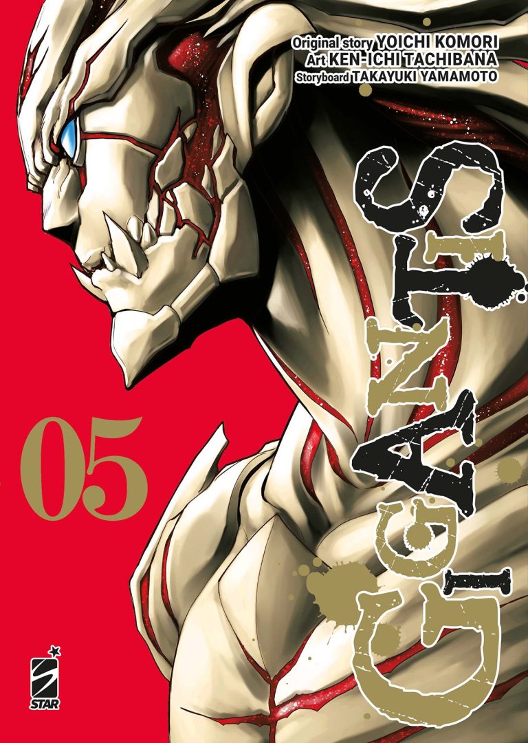 GIGANTIS 05