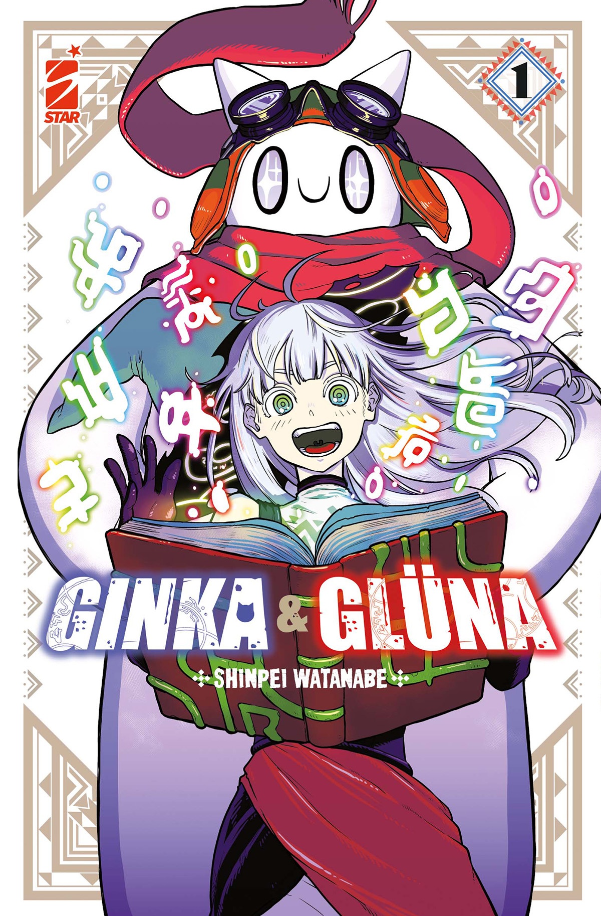 GINKA E GLUNA 01