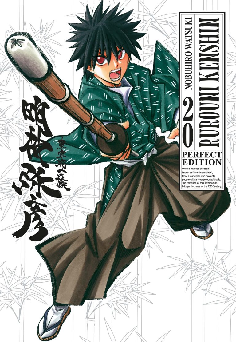 RUROUNI KENSHIN PERFECT EDITION 20