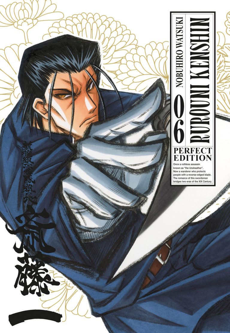 RUROUNI KENSHIN PERFECT EDITION 06