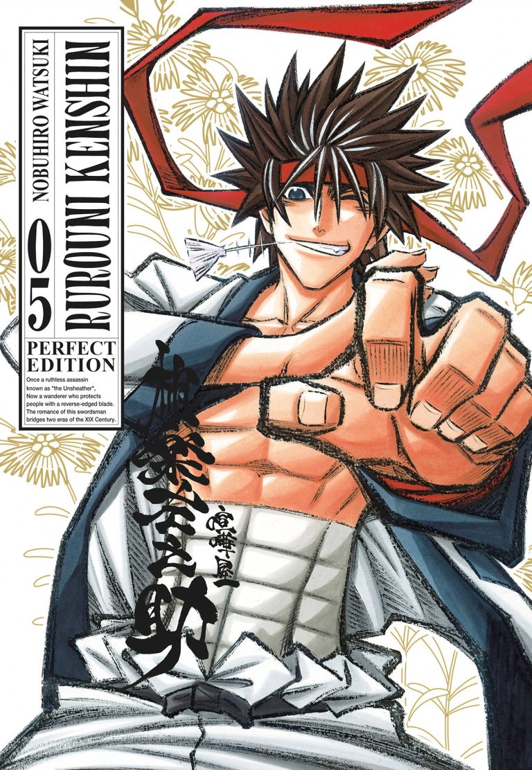 RUROUNI KENSHIN PERFECT EDITION 05