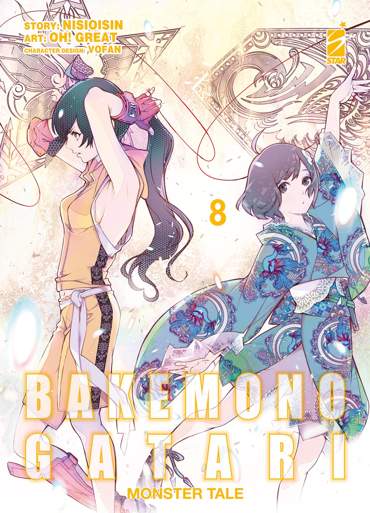 BAKEMONOGATARI – MONSTER TALE 08